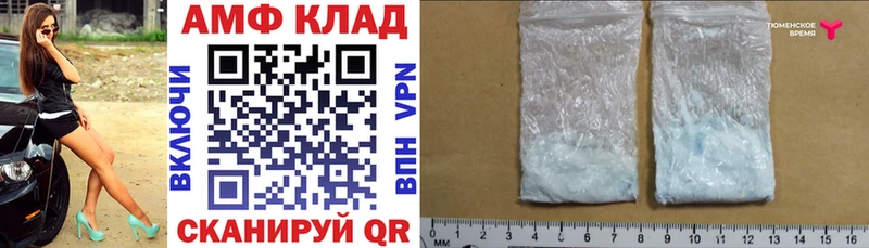 наркотики  Краснокаменск  АМФ VHQ 