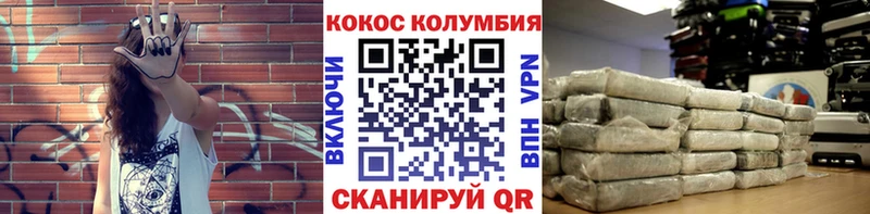 Кокаин Fish Scale  закладки  Краснокаменск 