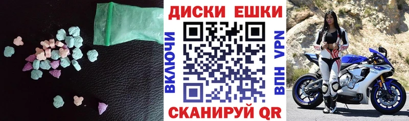 Ecstasy TESLA  что такое наркотик  Краснокаменск 