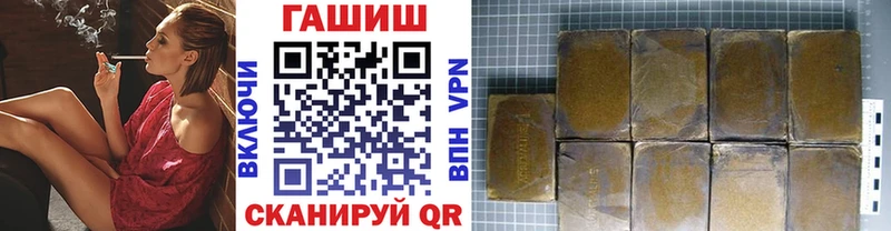 Гашиш гарик  ссылка на мегу ТОР  Краснокаменск 