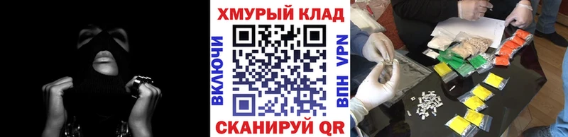 Героин герыч  Краснокаменск 