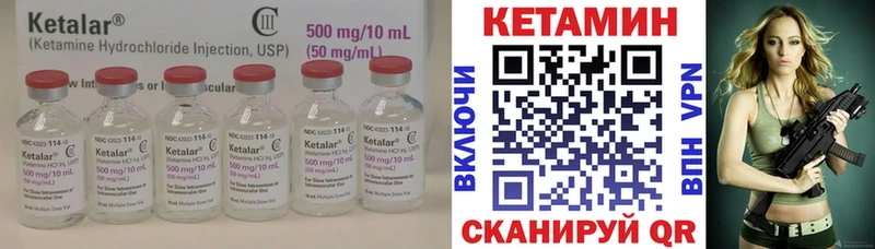 Кетамин ketamine  продажа наркотиков  Краснокаменск 