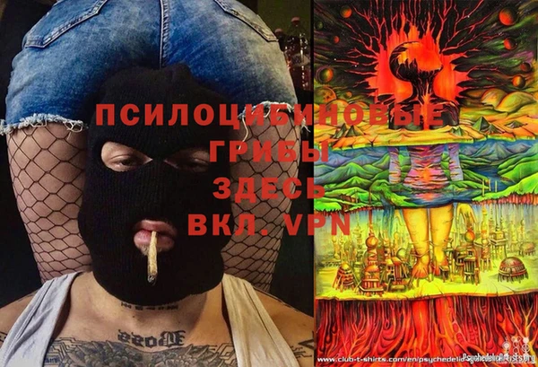 дистиллят марихуана Балабаново