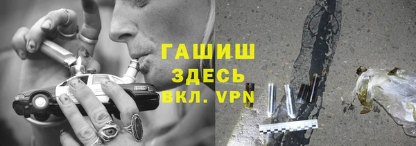герыч Балахна