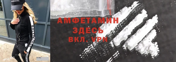 героин Беломорск