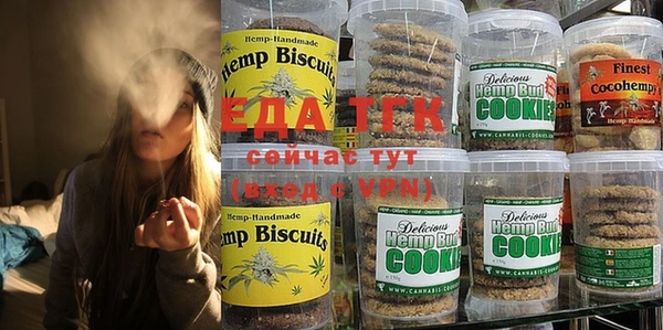 дистиллят марихуана Балабаново