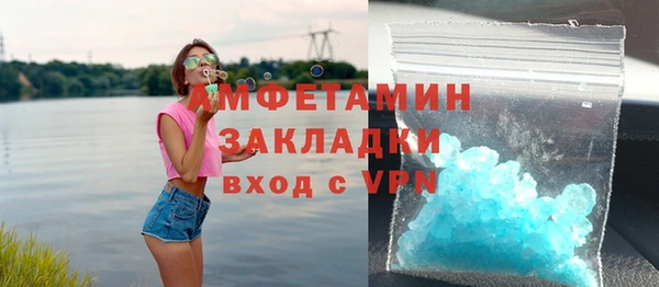 героин Беломорск