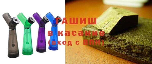 герыч Балахна