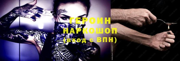 героин Беломорск