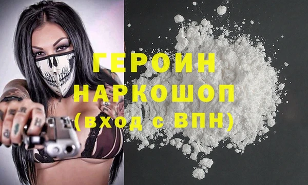 герыч Балахна