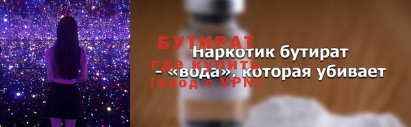 дистиллят марихуана Балабаново