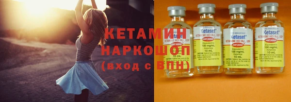 героин Беломорск