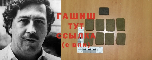 ГАЛЛЮЦИНОГЕННЫЕ ГРИБЫ Белокуриха