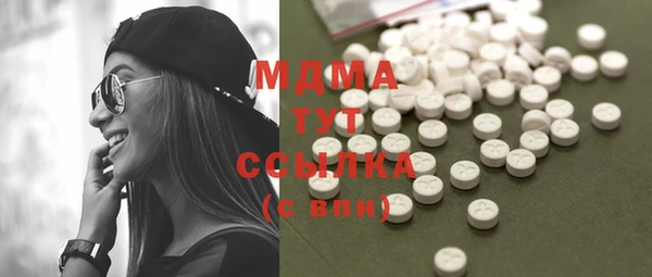 ГАЛЛЮЦИНОГЕННЫЕ ГРИБЫ Белокуриха
