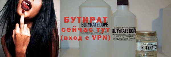 героин Беломорск