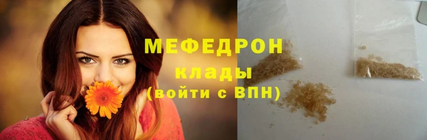 ГАЛЛЮЦИНОГЕННЫЕ ГРИБЫ Белокуриха