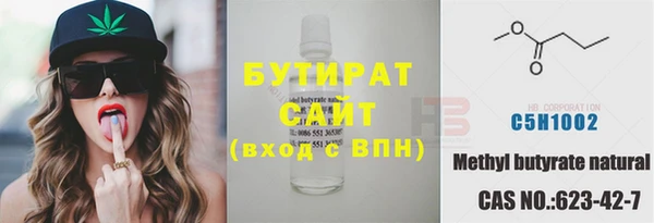 дистиллят марихуана Балабаново