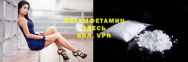 героин Беломорск