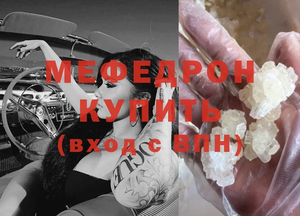 ешки Белая Калитва