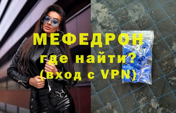 прущая мука Бежецк