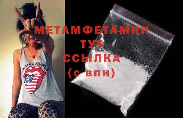 дистиллят марихуана Балабаново