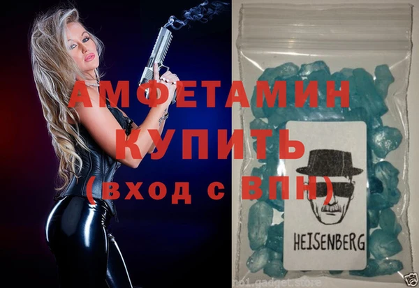 героин Беломорск