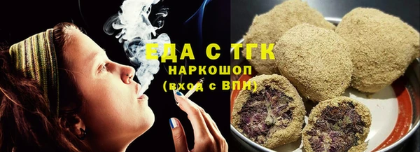 героин Беломорск