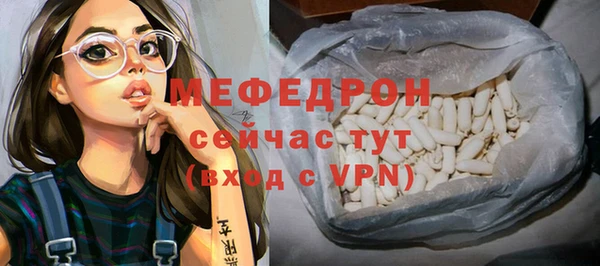 ALPHA PVP Белая Холуница