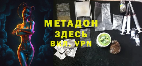 герыч Балахна