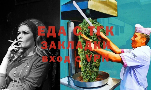 ГАЛЛЮЦИНОГЕННЫЕ ГРИБЫ Белокуриха