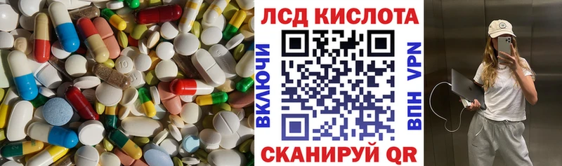 купить   Краснокаменск  Лсд 25 экстази кислота 