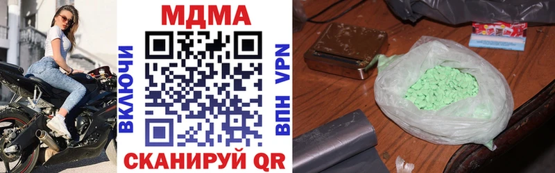 MDMA кристаллы  где можно купить наркотик  darknet наркотические препараты  Краснокаменск  кракен ССЫЛКА 