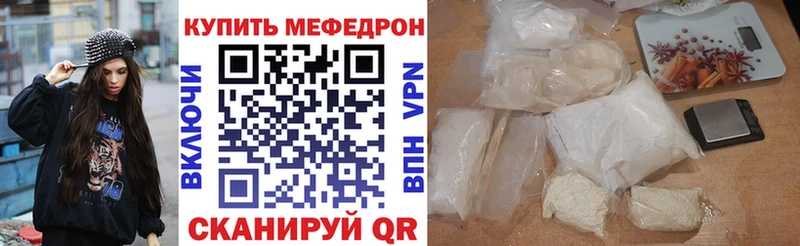 где купить наркоту  Краснокаменск  МЕФ мука 
