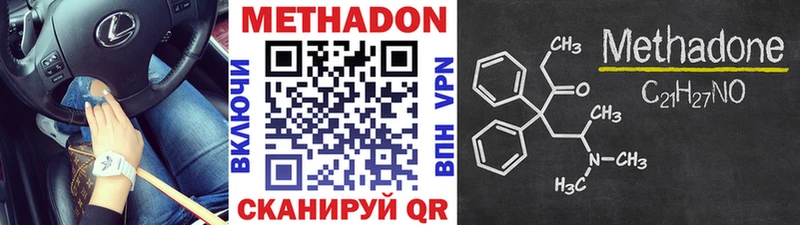 Метадон мёд  hydra зеркало  Краснокаменск  как найти  