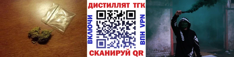 ТГК вейп с тгк  закладки  мориарти состав  Краснокаменск 